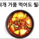 찌개찌개 Daum카페