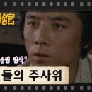 234. 신들의 주사위/황순원 이미지