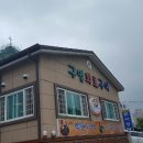구영한우직판장