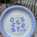 이마트24 상무우정점 | 이마트24 디저트랩 서울숲점 (논알콜와인과 치플레 케이크가 있는 곳!)