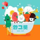 책한그릇 이미지