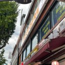 으뜸50안경 미아역점 | 미아안경 수유안경 가성비좋은 으뜸50안경 미아역점 노안안경 맞춘 후기