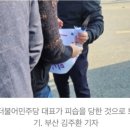 [속보] 용의자 묵비권 행사.. 민주당 지지자 아냐 이미지