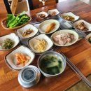 머물다정식