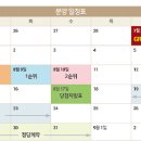 대운공인중개사사무소 이미지