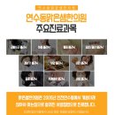 백세행복한의원 이미지