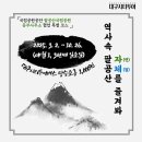 행복투어 이미지
