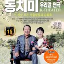 Seattle(시애틀) 이케아 퍼포밍아트센터(렌톤) 이미지