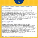 청아어린이집 이미지