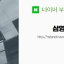 해운대부동산중개 이미지