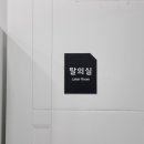 드림오브유도계룡엄사유도관 네이버블로그