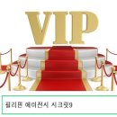 월드 이벤트 에이전시 네이버블로그