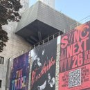 20260610 뮤지컬 베토벤 프리뷰 공연 후기 : 박효신 김지우 김도현 / 세종문화회관 대극장 2층 F열 시야