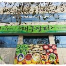 대구농특산물유통 주식회사 이미지