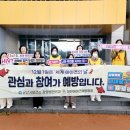 군산시보건소 이미지