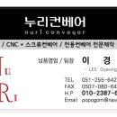 아림테크 이미지