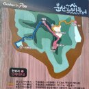 분산스카이투어 이미지