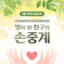 선진키즈태권도장 이미지