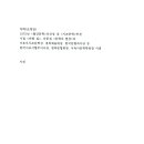 제33회 안동예술제 이미지
