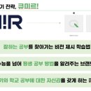 아소비채움학원