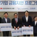 기업금융지원센터