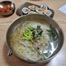 국시랑김밥 - 해운대구 대천로 56 | 국시랑김밥