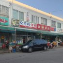 오구사식당