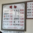 송원칼국수 이미지