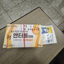 터미널약국 | [내돈내산] ✈️ 인천공항 제1터미널 약국에서 지사제 산 (바가지)후기