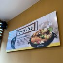 이바돔감자탕 | 효창공원 맛집 이바돔 감자탕 해장국 후기. 줄 서는 맛집