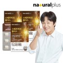 (주)한국플러스팜