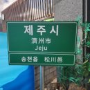 스타벅스전주송천DT