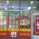 신추산아파트 상가 이미지