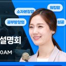 스마트 공부방 이미지