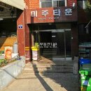 율전로 이미지