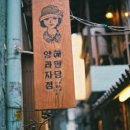 밍구필름