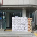 원주 우산동 행정복지센터 이미지
