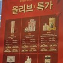 올리브데이 네이버블로그