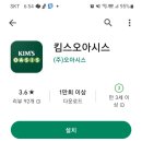 킴스테크 - 서구 무진대로 455 | 킴스테크