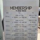 더맑음에스테틱 - 세종특별자치시 다막골1길 1 | 더맑음에스테틱