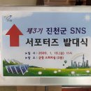 진천관상어 이미지