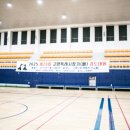 향동검도관 이미지