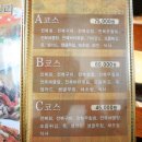 착한전복 이미지