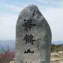 두척계곡 이미지