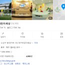 진주시어린이교통공원 실외교육장 | 대구 어린이세상 교통랜드 무료이용 으로 실외 놀이터까지 알차게 놀고 온 후기 (대구 아이랑 가기좋은곳)