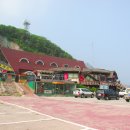 인산인해휴게소