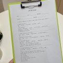 오유스킨