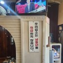 서문삼계탕 | 인천 주안 맛집 “서문삼계탕통닭“ 내돈내산 후기