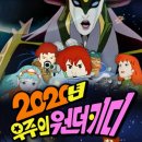 상상디앤피