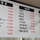 봉화짬뽕 이미지